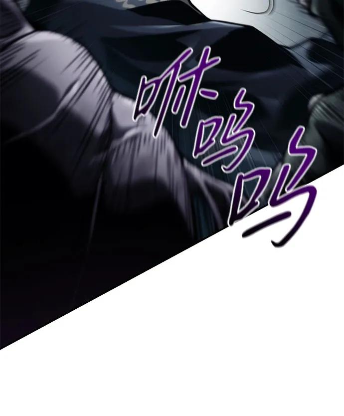靠神级天赋无限成长 第65话 第28页