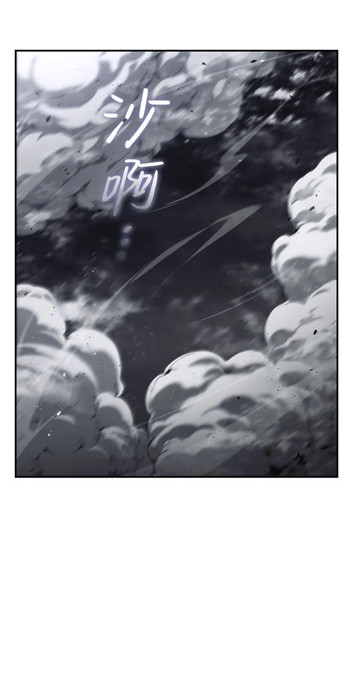 靠神级天赋无限成长 第65话 第70页