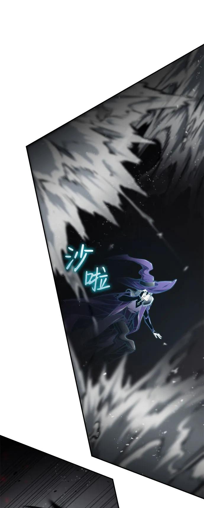 靠神级天赋无限成长 第65话 第60页