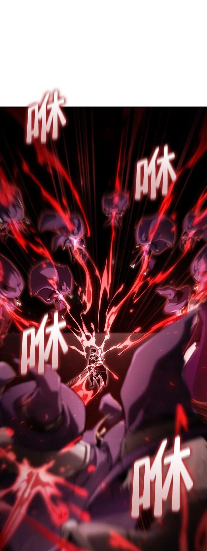 靠神级天赋无限成长 第65话 第51页