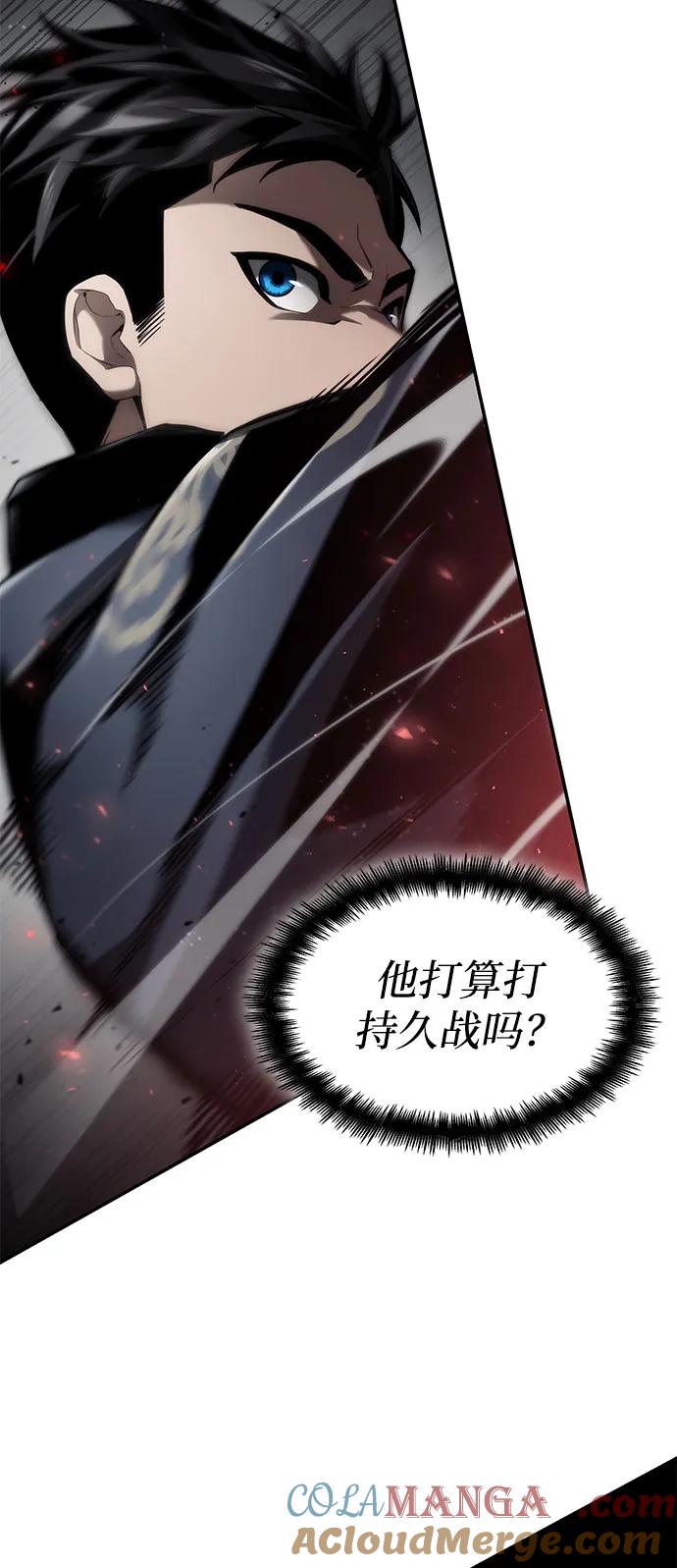 靠神级天赋无限成长 第65话 第61页