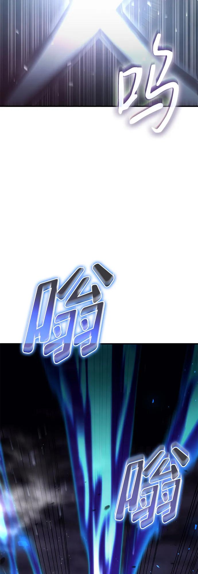 靠神级天赋无限成长 第65话 第6页