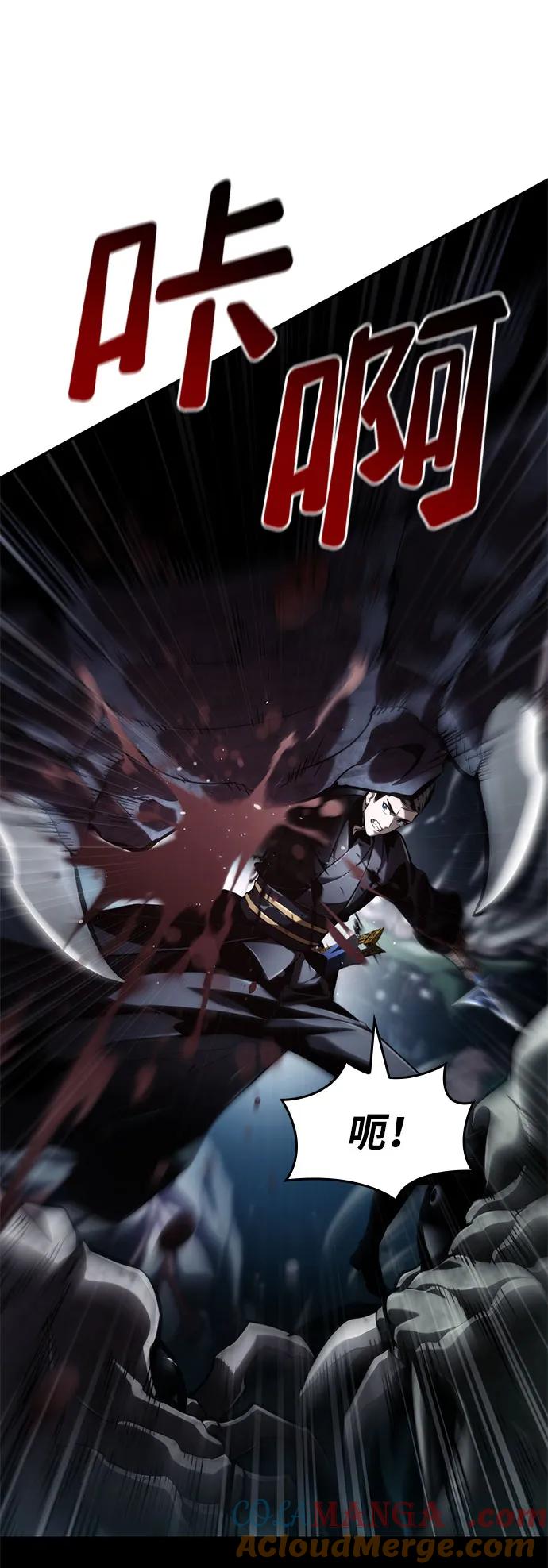 靠神级天赋无限成长 第65话 第29页