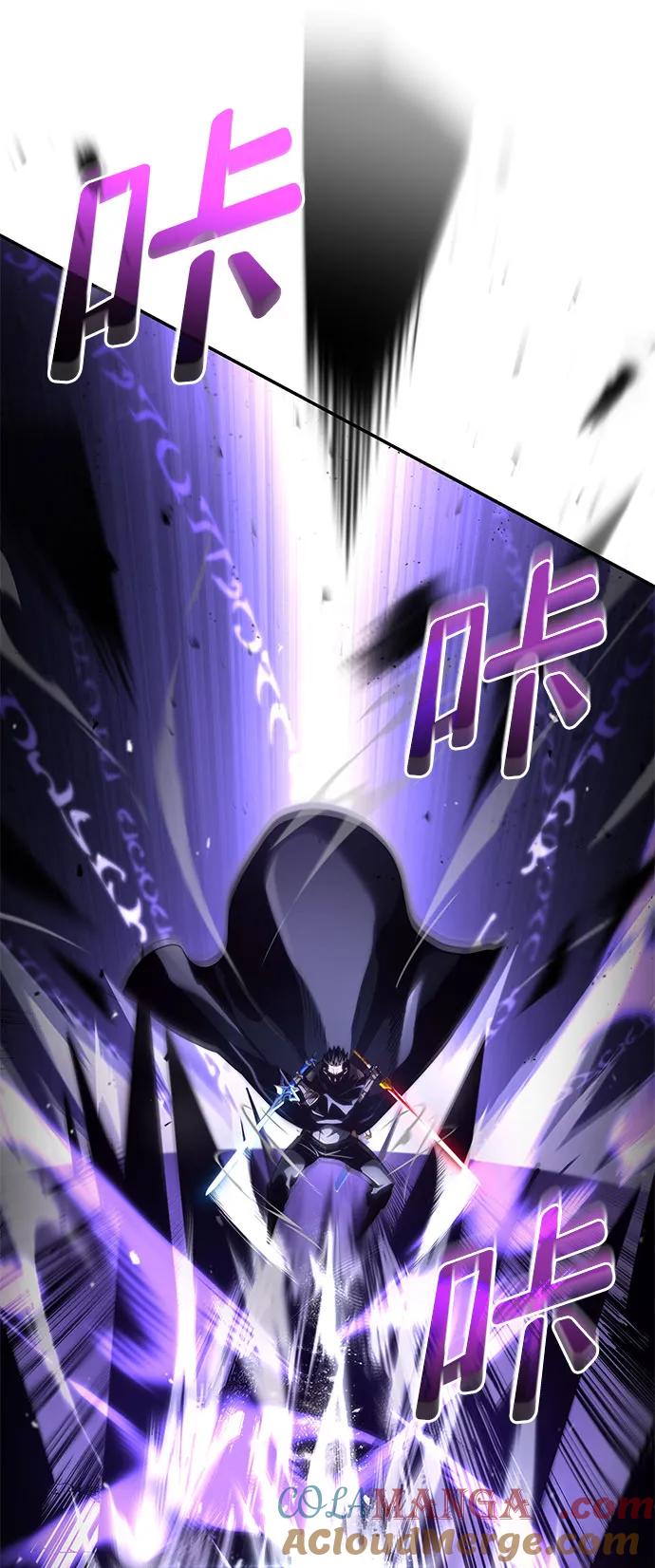 靠神级天赋无限成长 第65话 第13页