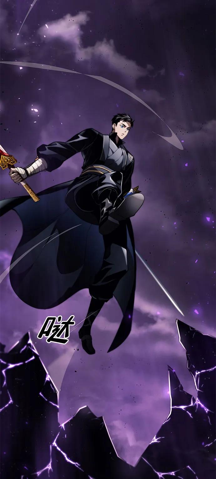 靠神级天赋无限成长 第65话 第19页