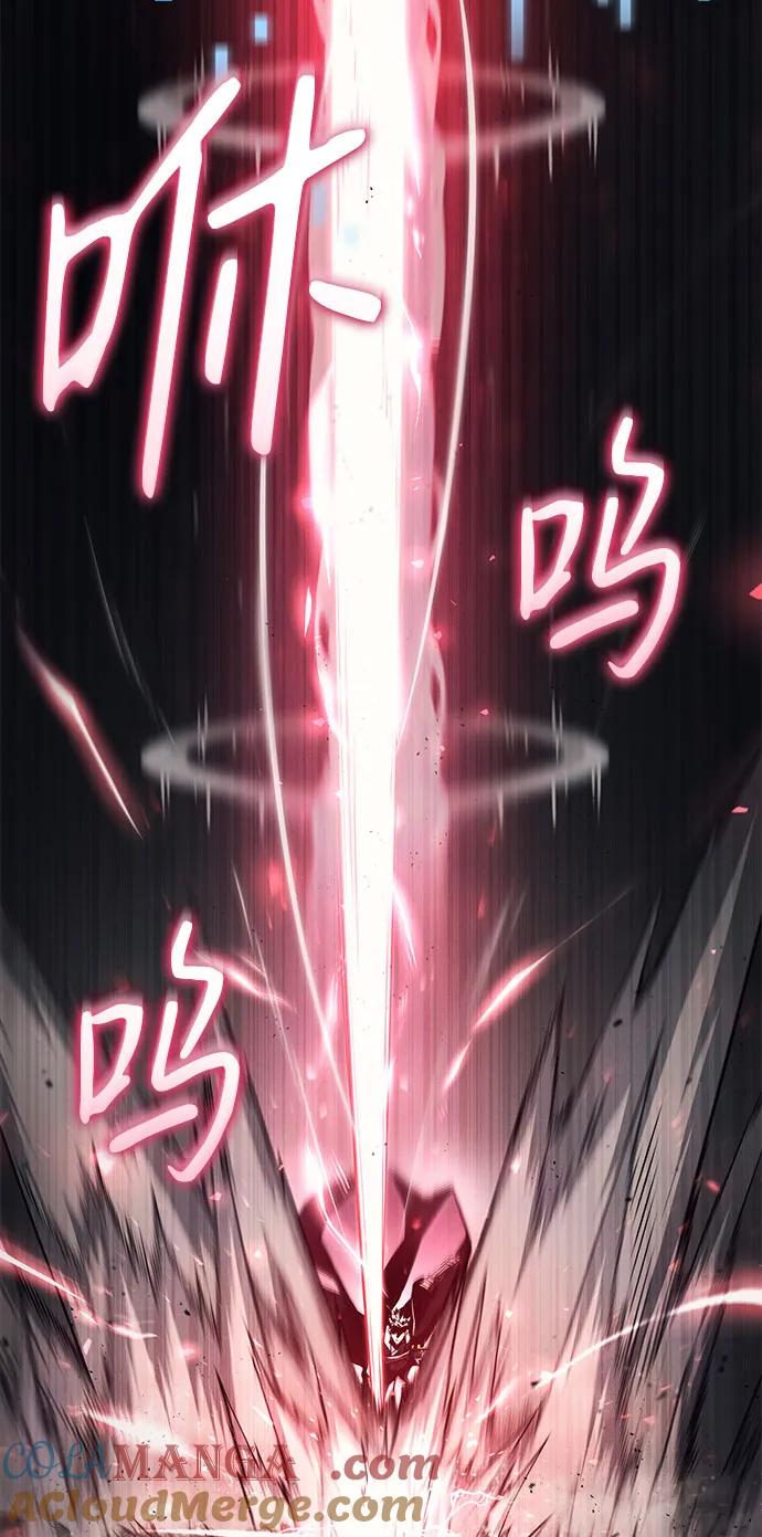 靠神级天赋无限成长 第65话 第65页