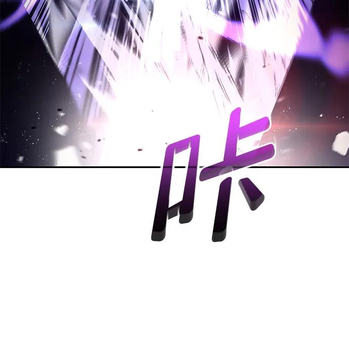 靠神级天赋无限成长 第65话 第14页