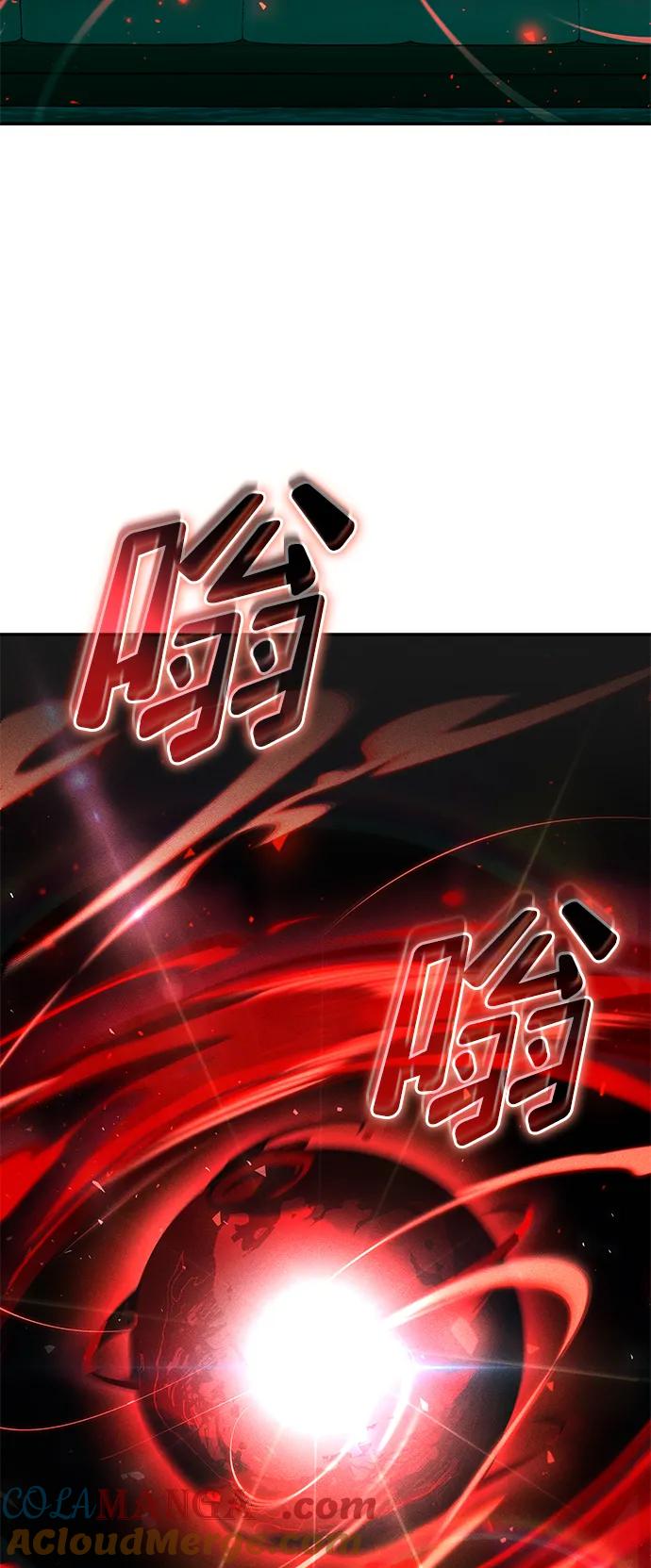 靠神级天赋无限成长 第66话 第21页