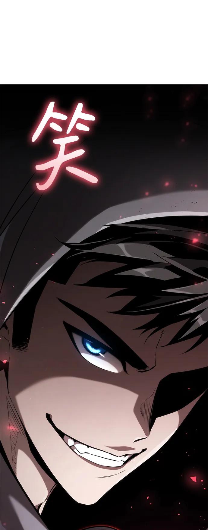 靠神级天赋无限成长 第66话 第63页