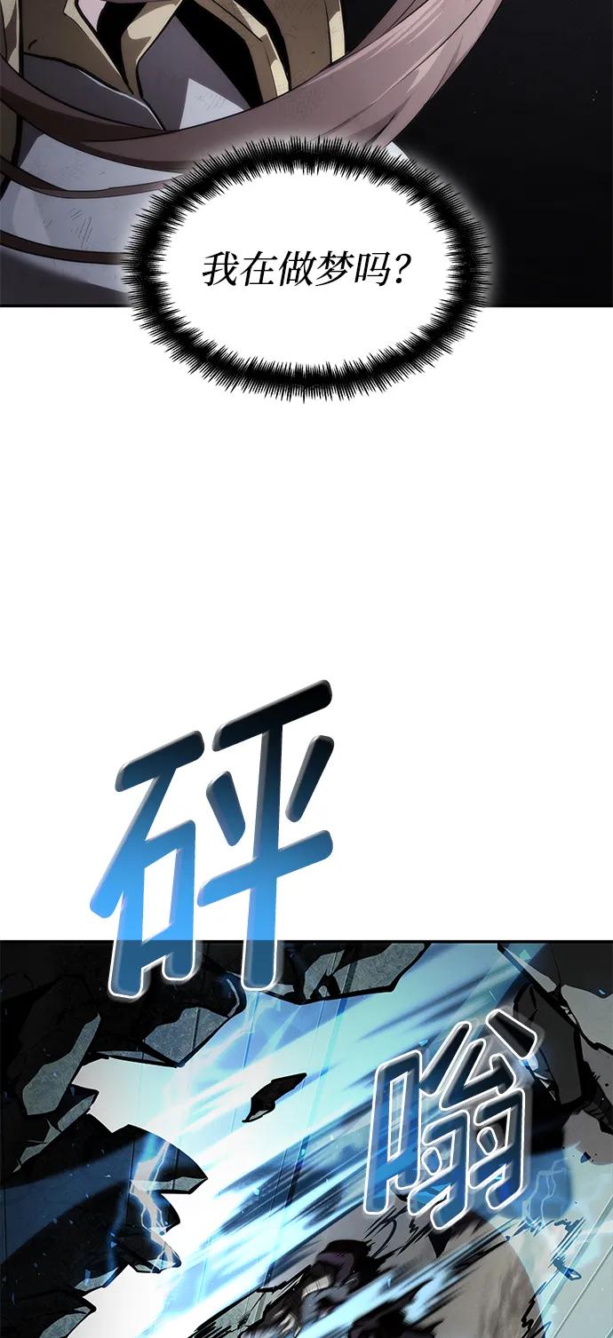 靠神级天赋无限成长 第66话 第99页
