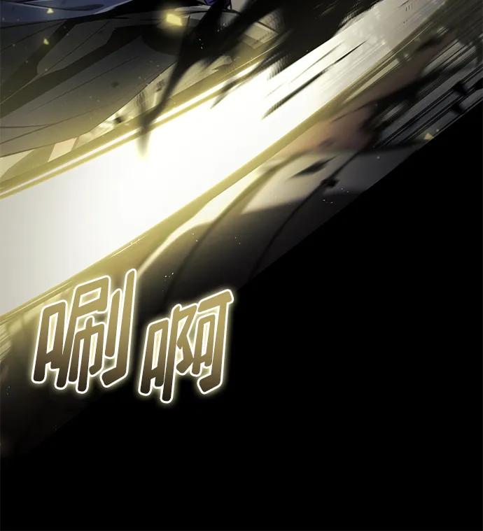 靠神级天赋无限成长 第66话 第79页