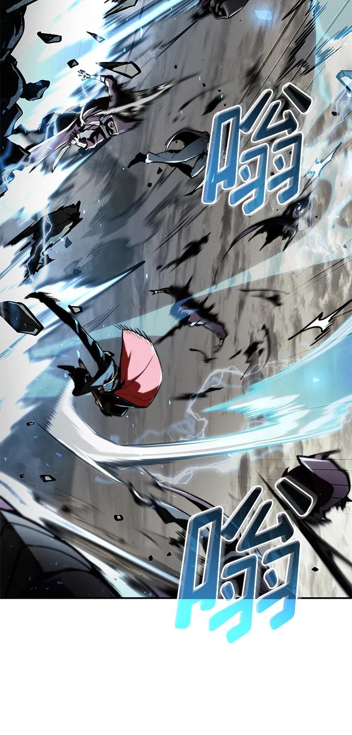 靠神级天赋无限成长 第66话 第100页