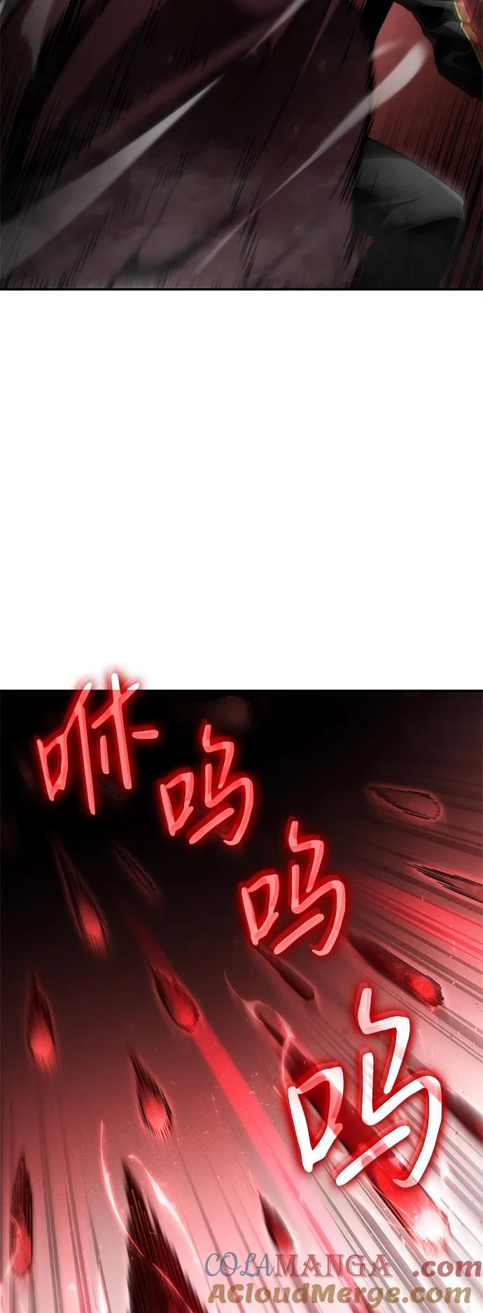靠神级天赋无限成长 第67话 第45页