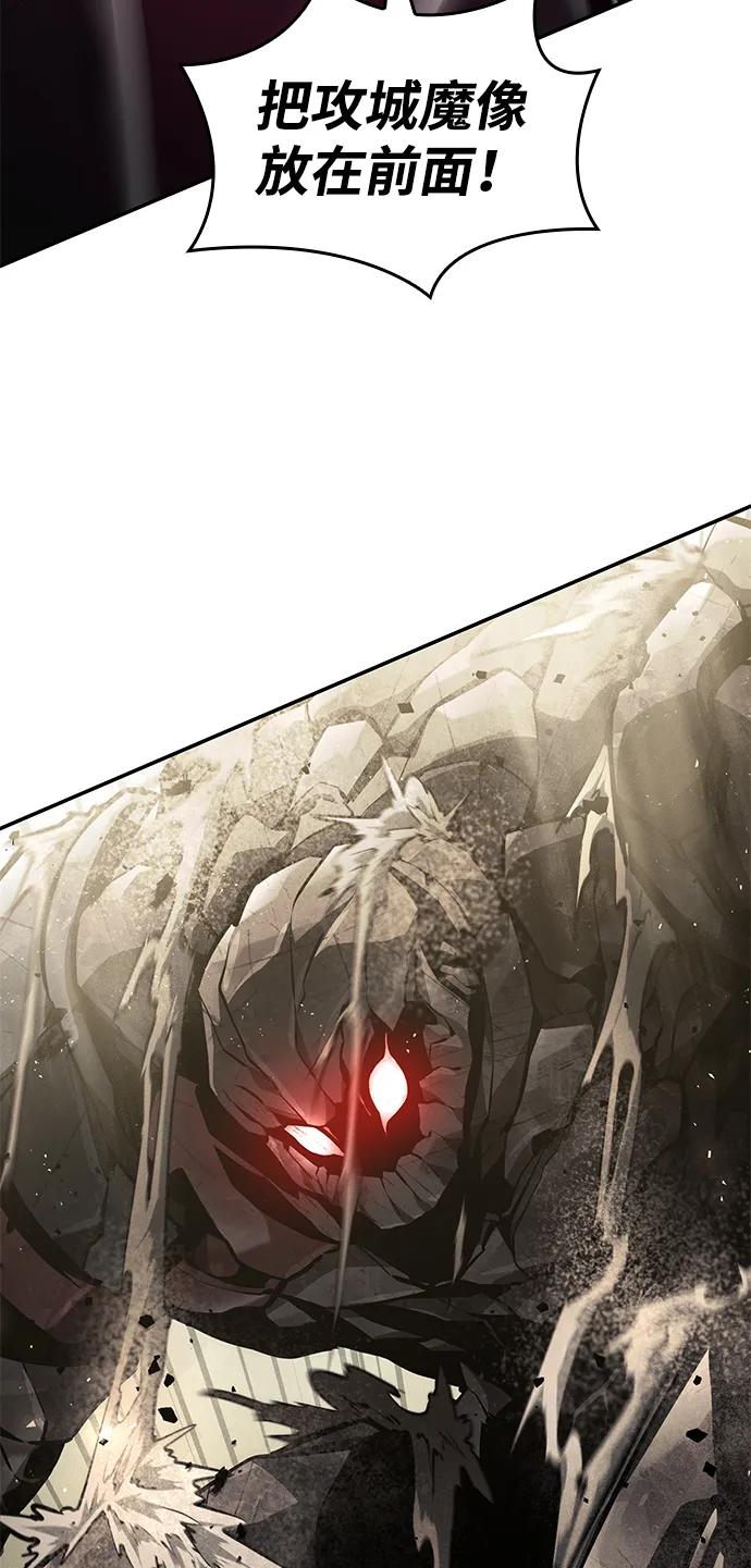 靠神级天赋无限成长 第67话 第19页