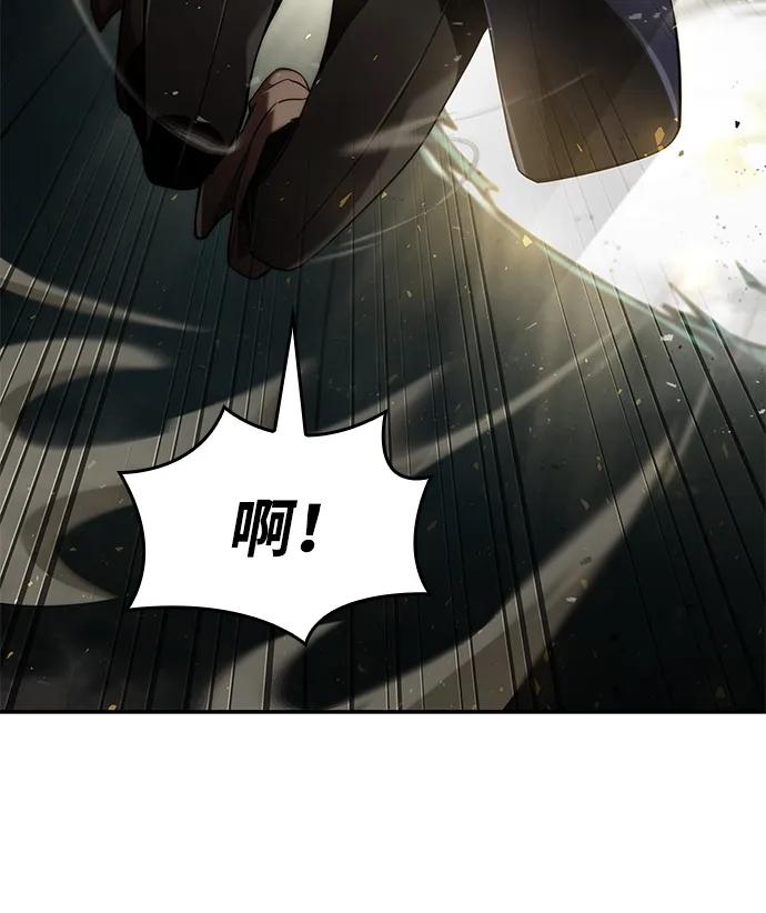 靠神级天赋无限成长 第67话 第71页