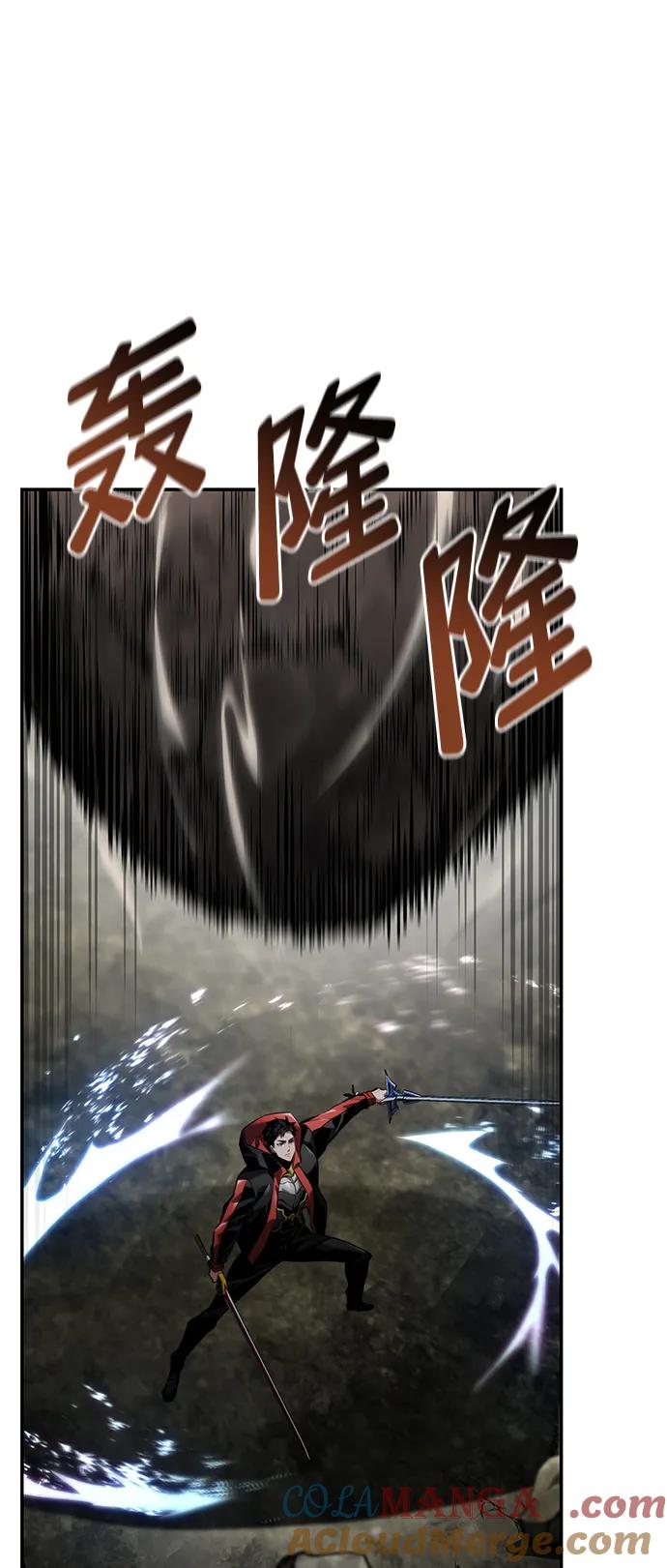 靠神级天赋无限成长 第67话 第21页