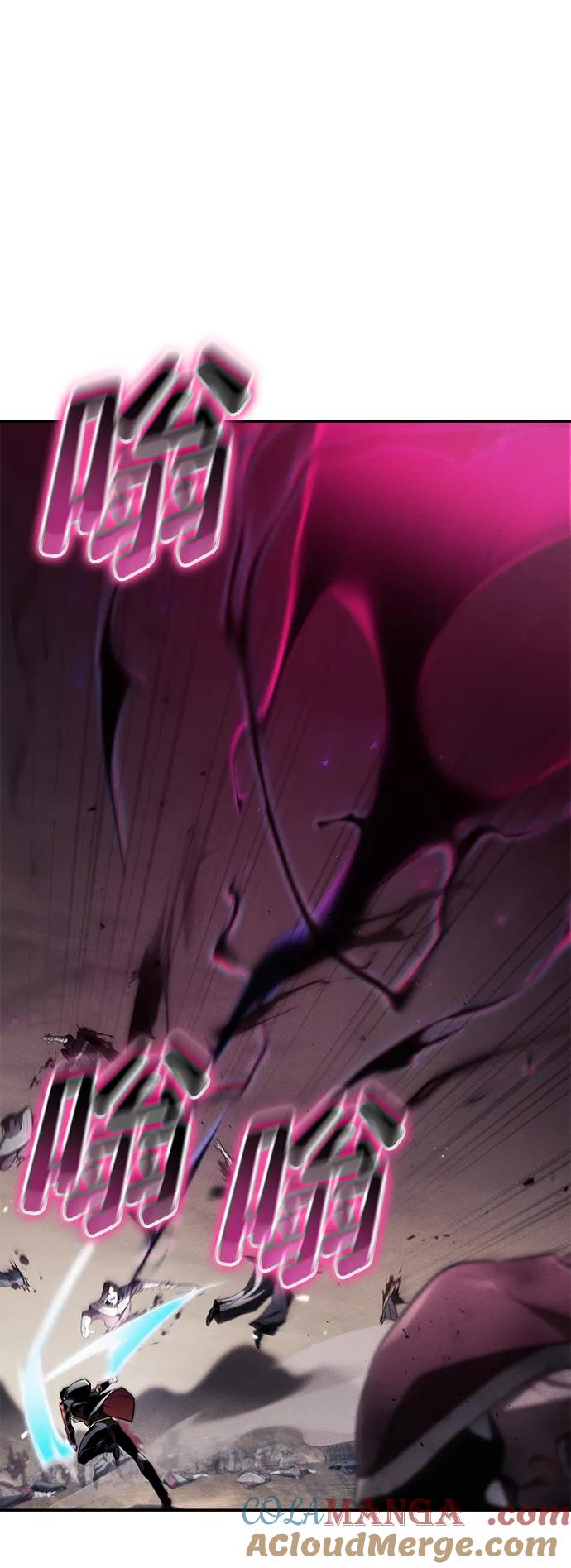 靠神级天赋无限成长 第67话 第37页
