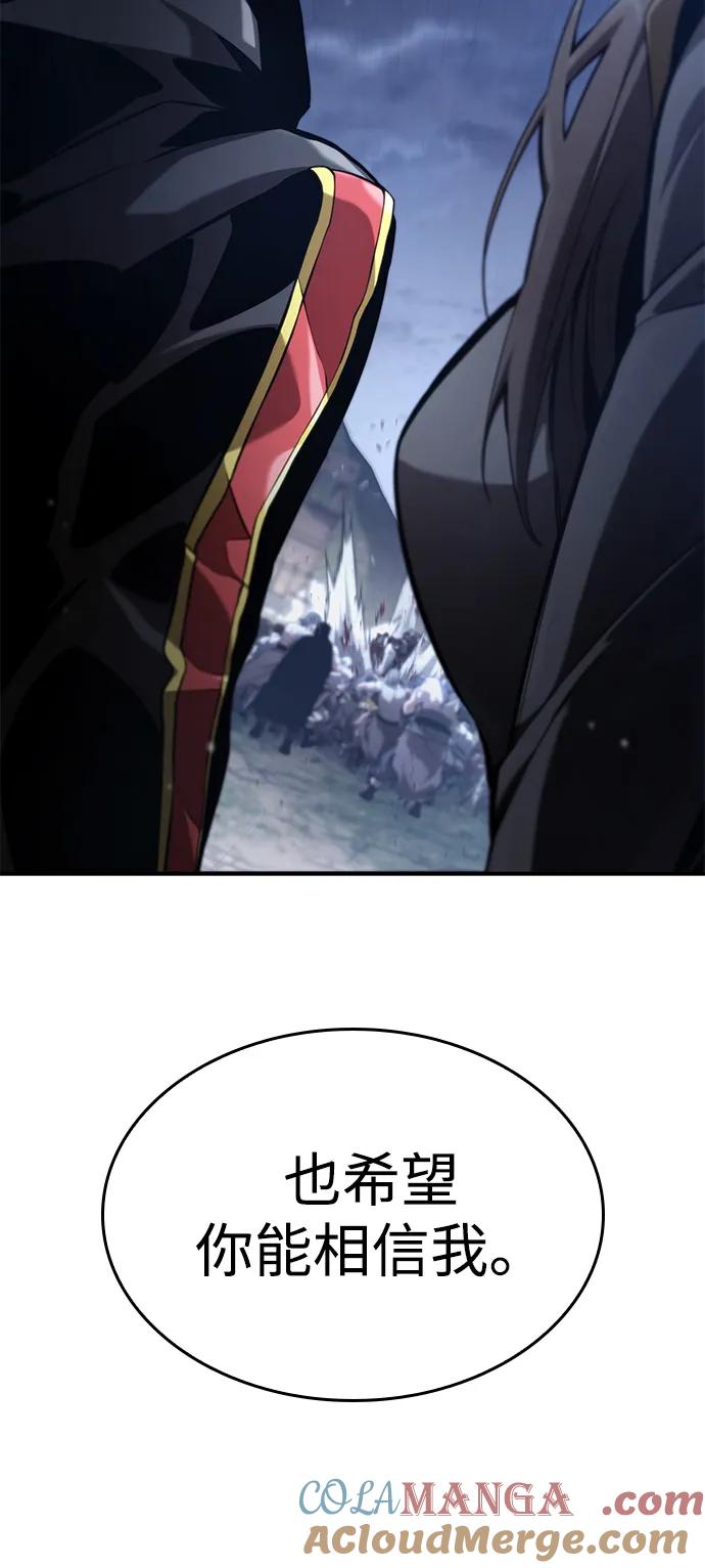 靠神级天赋无限成长 第68话 第109页