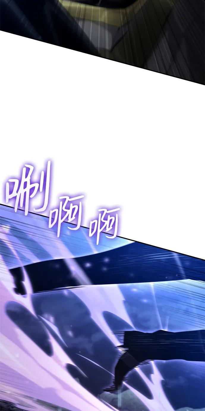 靠神级天赋无限成长 第68话 第120页