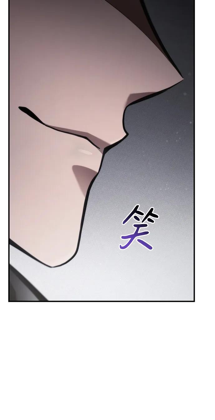 靠神级天赋无限成长 第68话 第4页