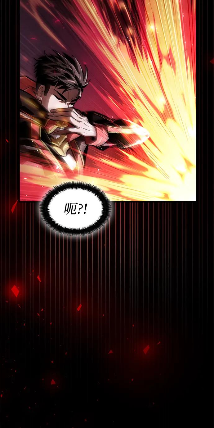 靠神级天赋无限成长 第68话 第32页
