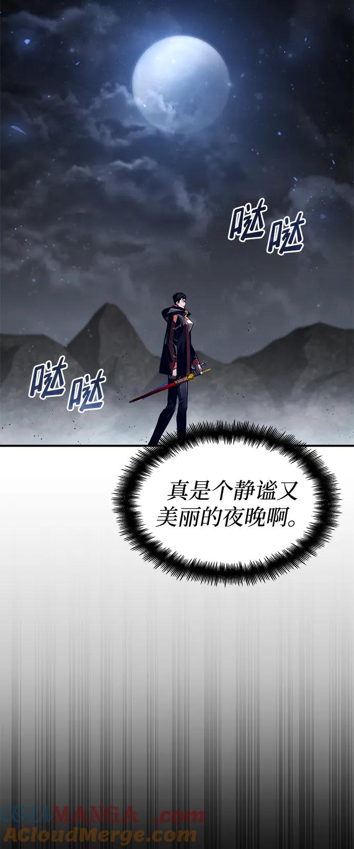 靠神级天赋无限成长 第68话 第49页