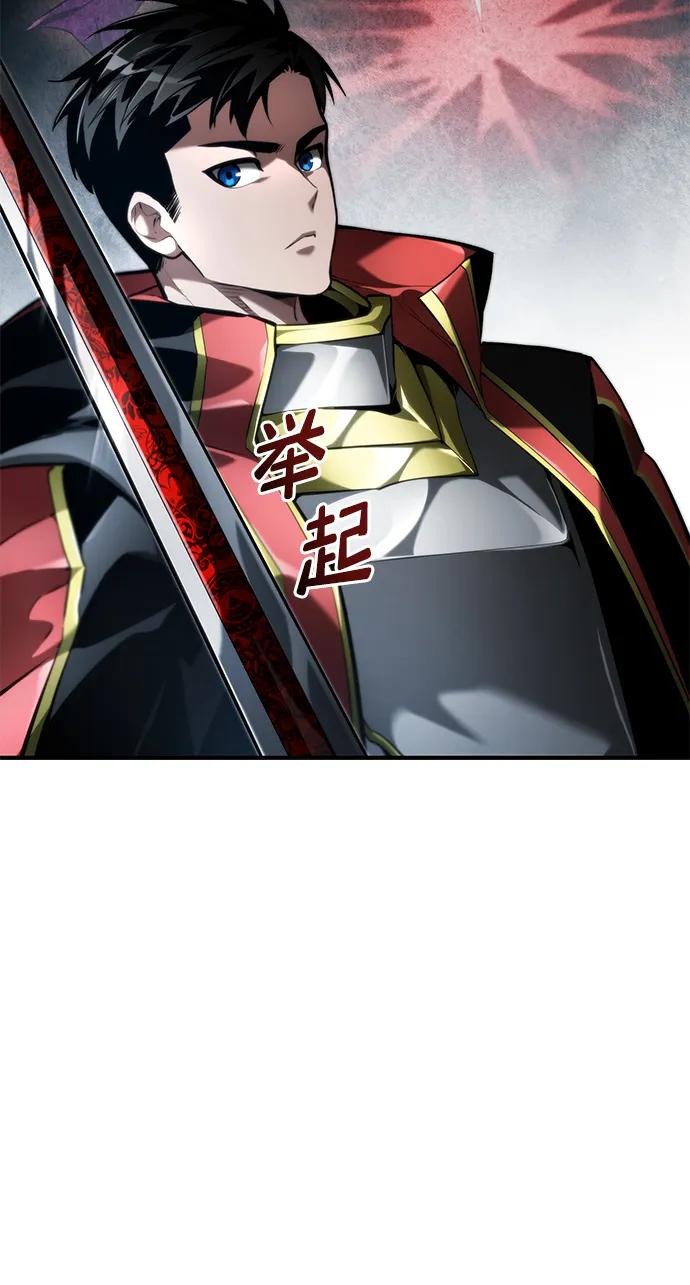 靠神级天赋无限成长 第68话 第20页