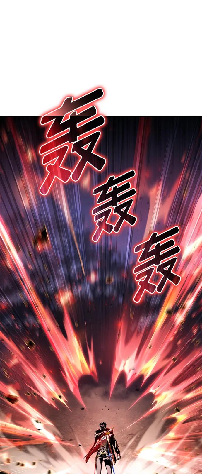靠神级天赋无限成长 第68话 第71页