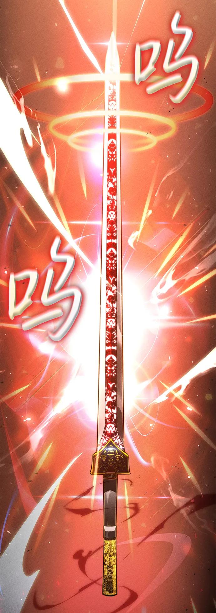 靠神级天赋无限成长 第68话 第34页