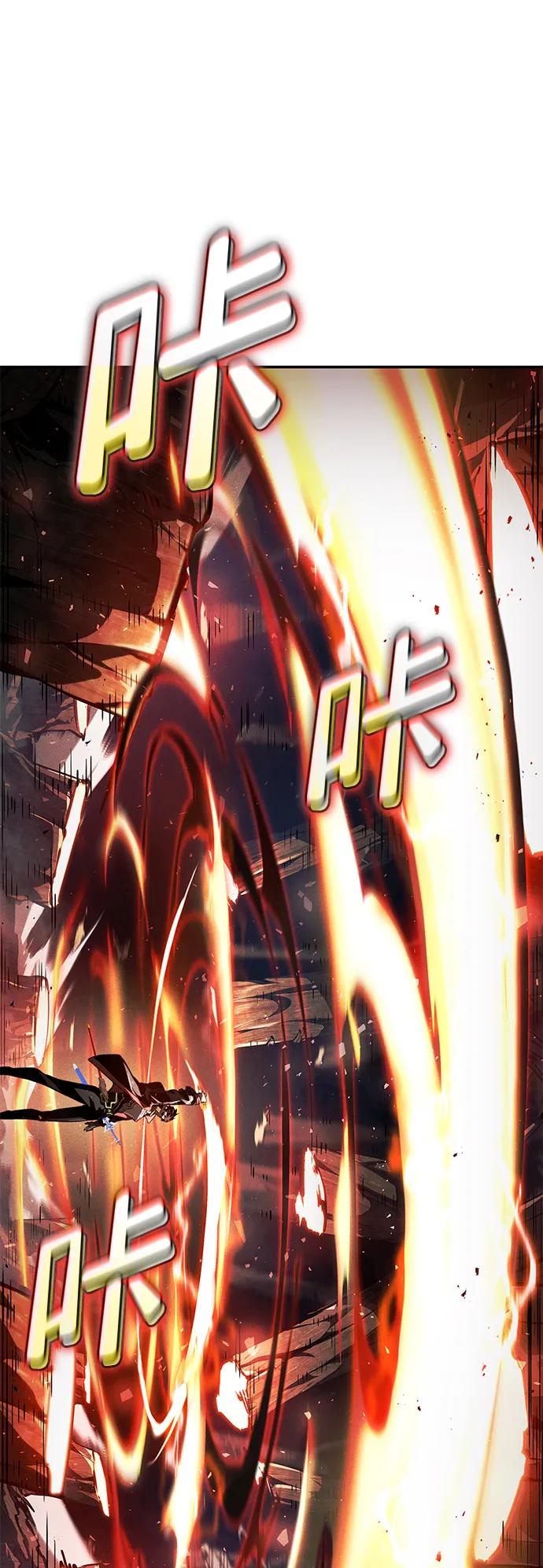 靠神级天赋无限成长 第68话 第78页