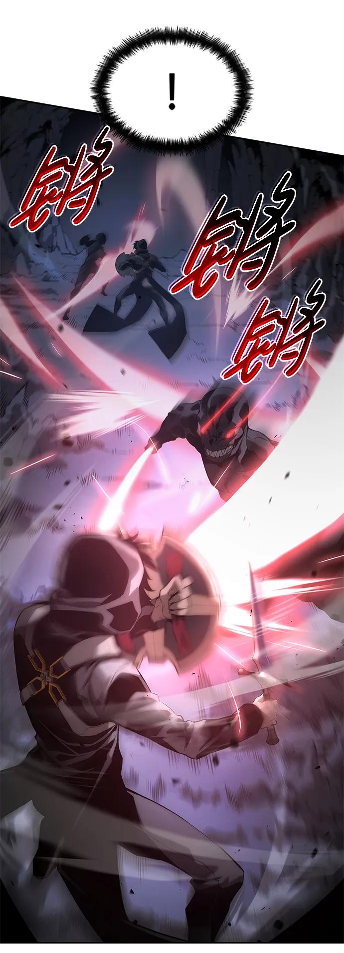 靠神级天赋无限成长 第6话 第39页