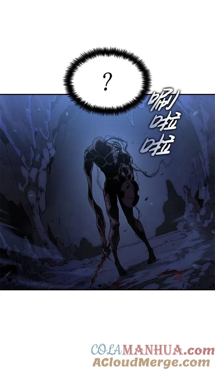 靠神级天赋无限成长 第6话 第61页