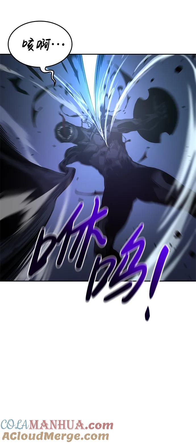靠神级天赋无限成长 第6话 第55页