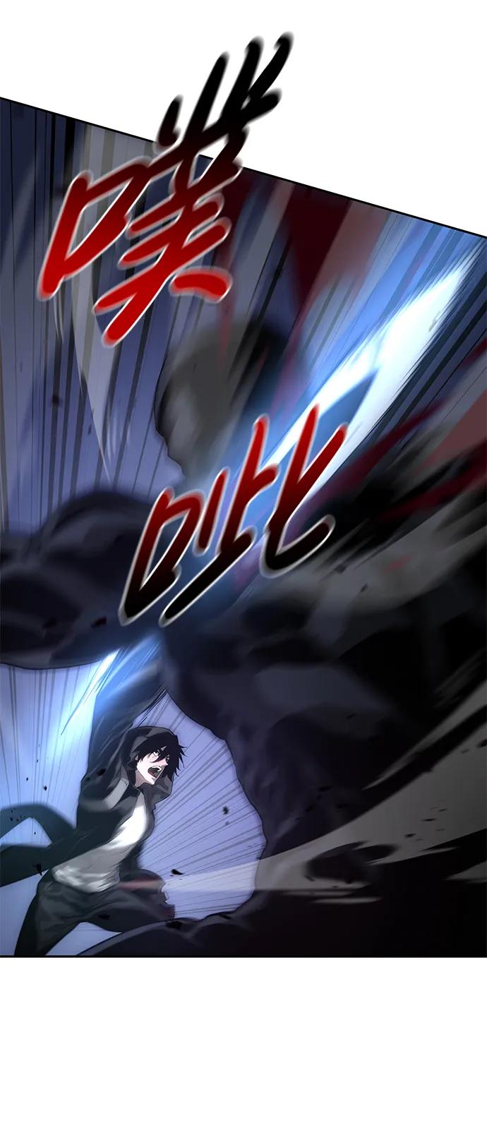 靠神级天赋无限成长 第6话 第53页