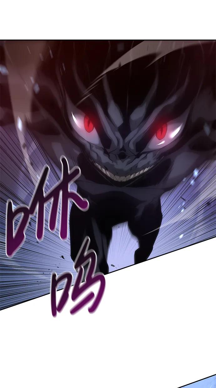 靠神级天赋无限成长 第6话 第26页