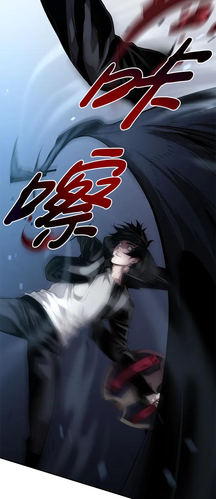 靠神级天赋无限成长 第6话 第57页