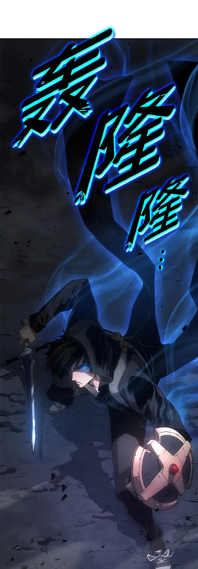 靠神级天赋无限成长 第6话 第44页