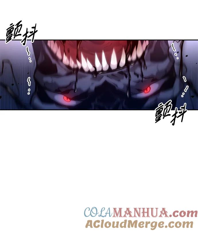 靠神级天赋无限成长 第6话 第79页