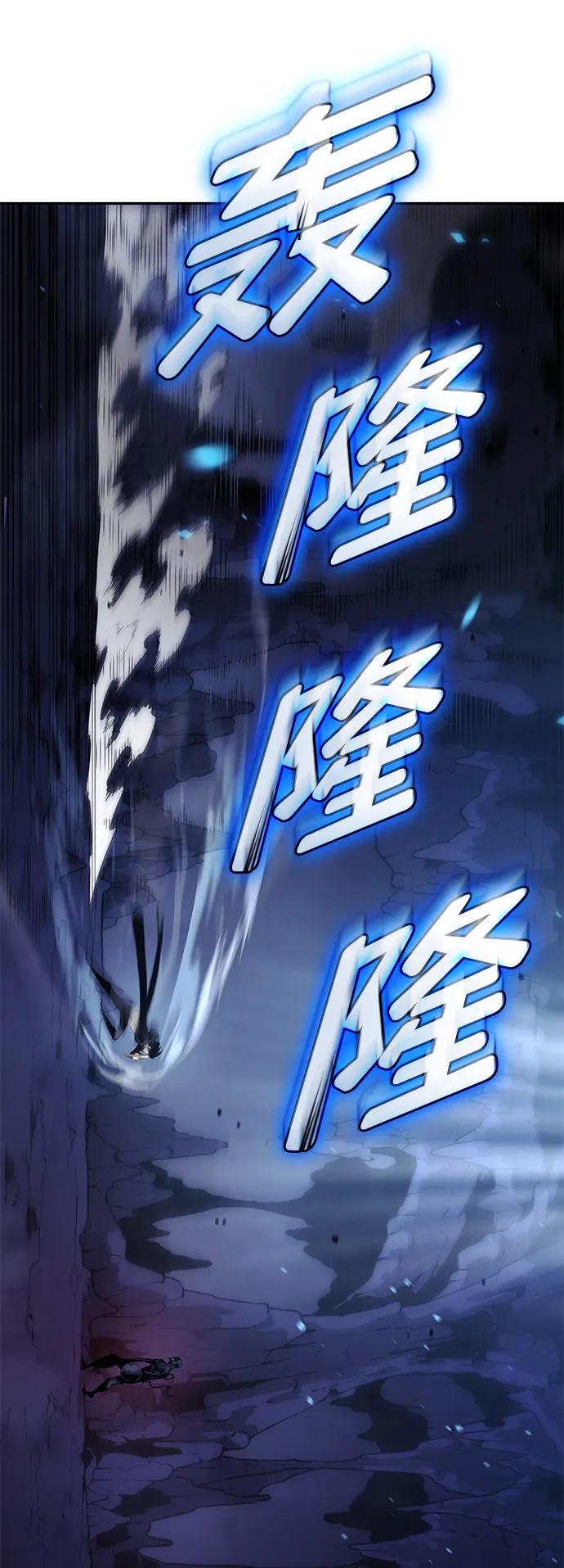 靠神级天赋无限成长 第6话 第69页