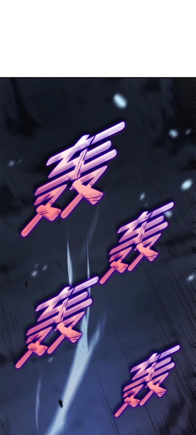 靠神级天赋无限成长 第6话 第48页