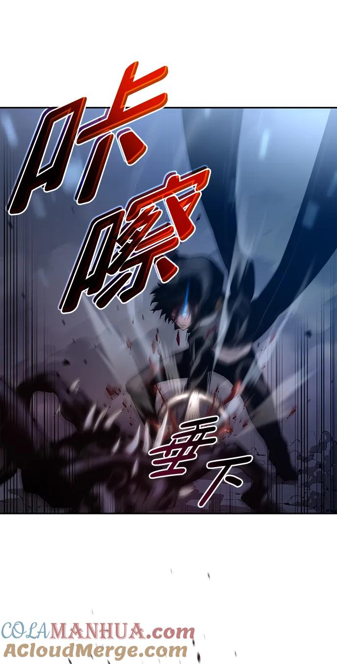 靠神级天赋无限成长 第6话 第82页