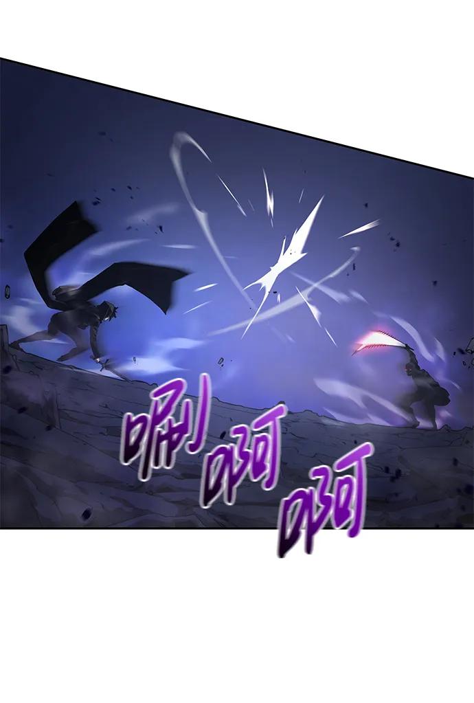 靠神级天赋无限成长 第6话 第36页