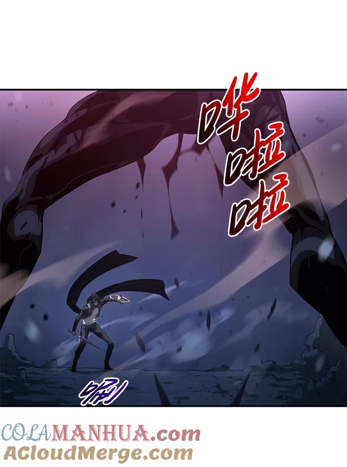 靠神级天赋无限成长 第6话 第22页