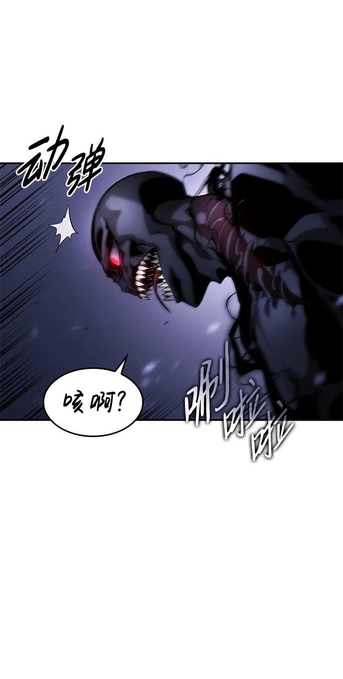 靠神级天赋无限成长 第6话 第68页