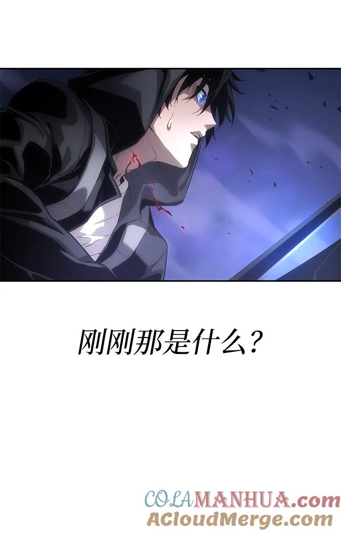 靠神级天赋无限成长 第6话 第37页