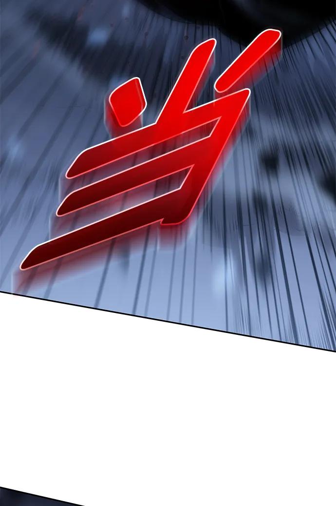 靠神级天赋无限成长 第6话 第75页