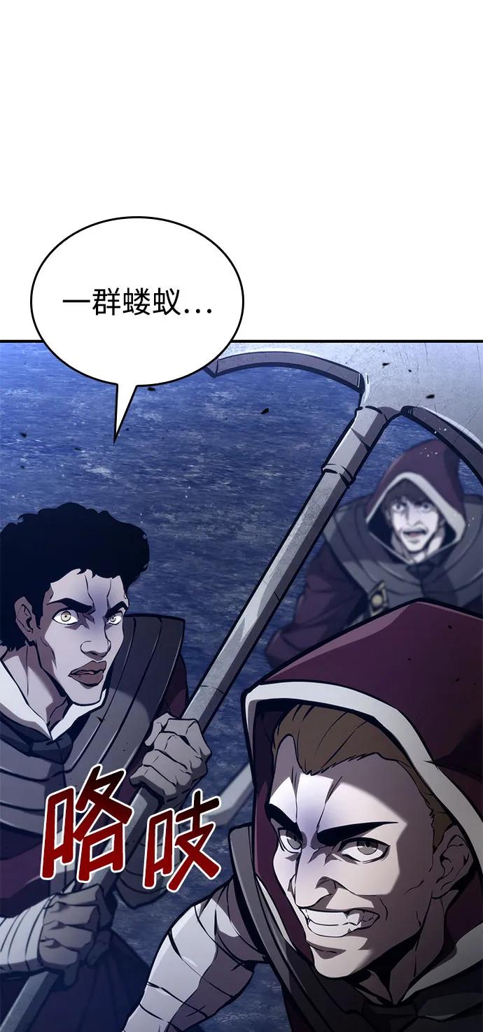 靠神级天赋无限成长 第69话 第28页