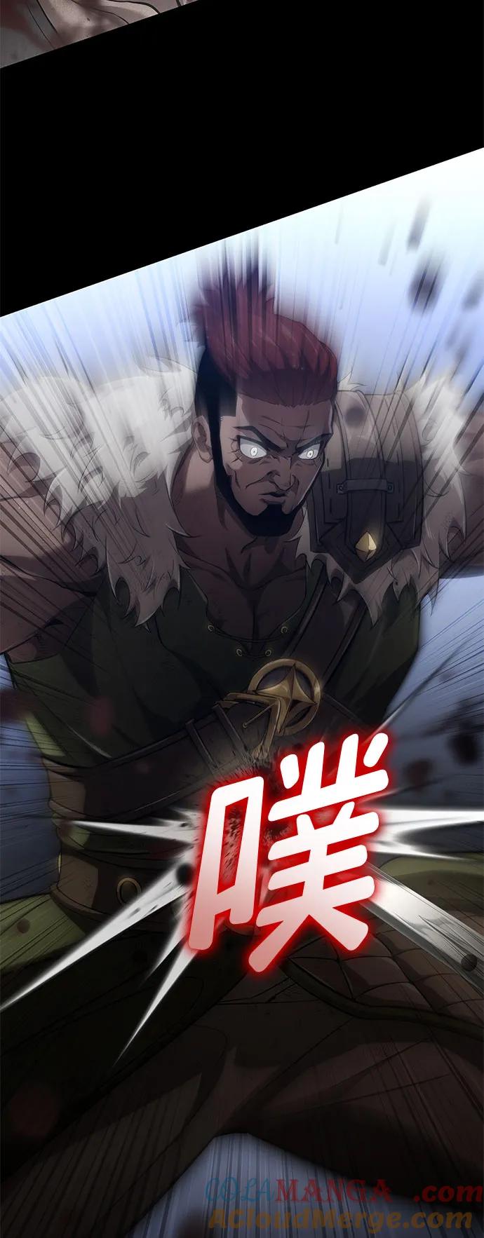靠神级天赋无限成长 第69话 第9页