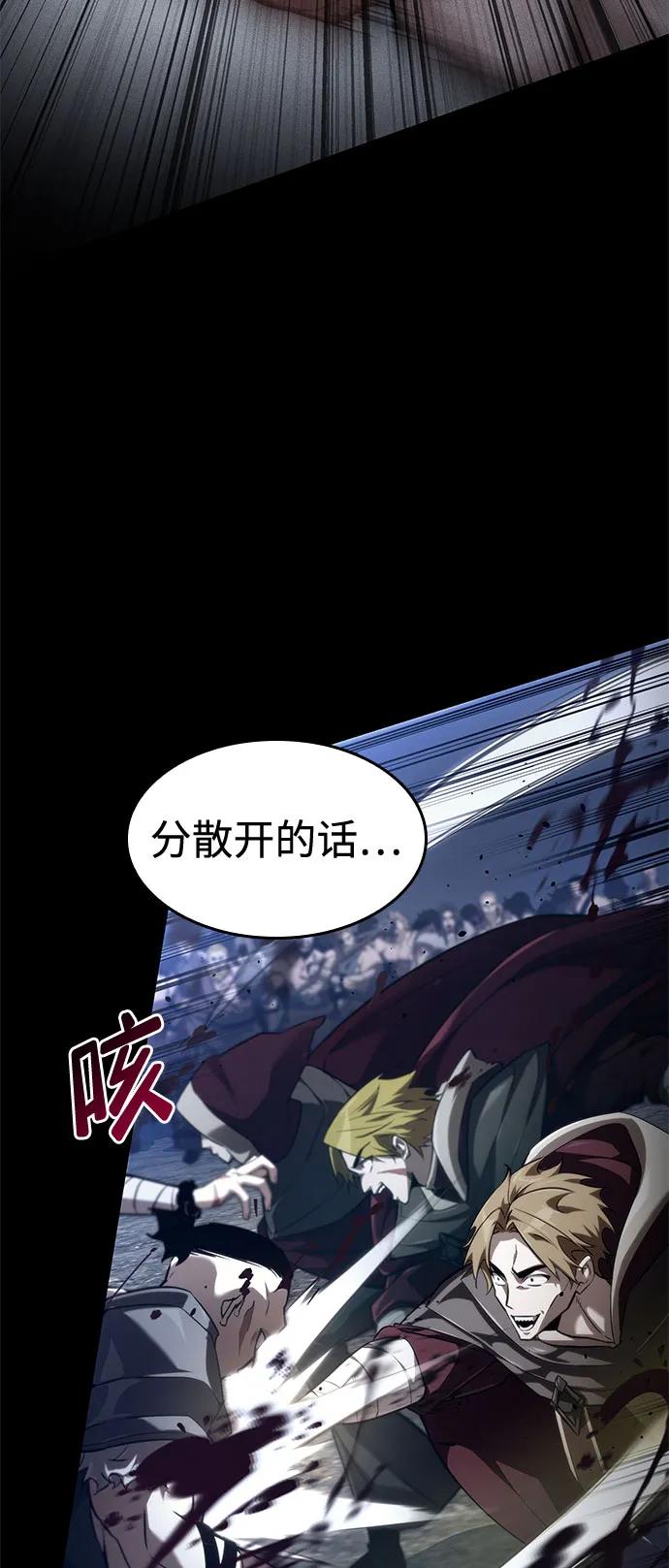 靠神级天赋无限成长 第69话 第7页