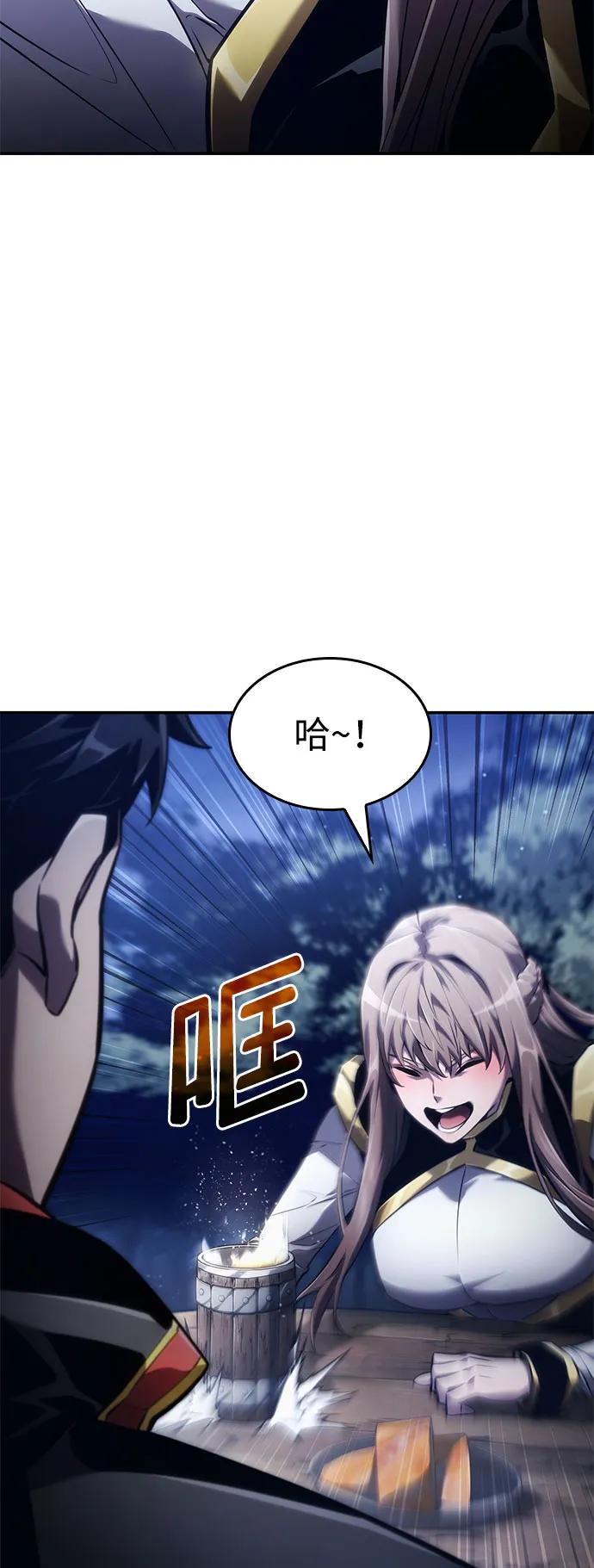 靠神级天赋无限成长 第69话 第111页